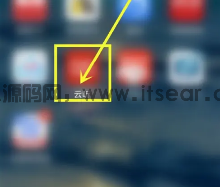 云听怎么设置单曲循环播放 设置单曲循环播放的操作方法(图2)