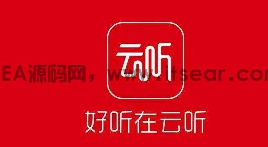 云听怎么设置单曲循环播放 设置单曲循环播放的操作方法(图1)