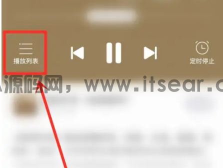 云听怎么设置单曲循环播放 设置单曲循环播放的操作方法(图4)