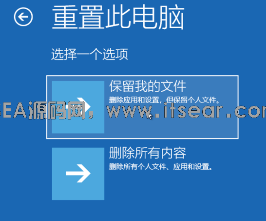 Windows重置此电脑,计算机如何使用系统的“重置此电脑”(图4)