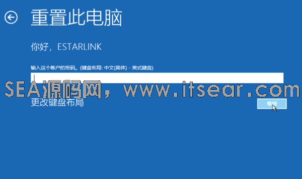 Windows重置此电脑,计算机如何使用系统的“重置此电脑”(图5)