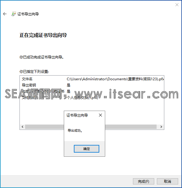 (图8)