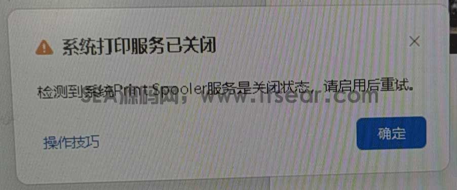 (图2)