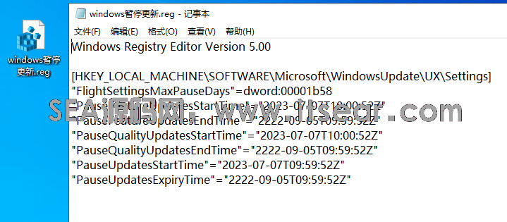 Windows永久暂停更新,Windows关闭自动更新(图1)
