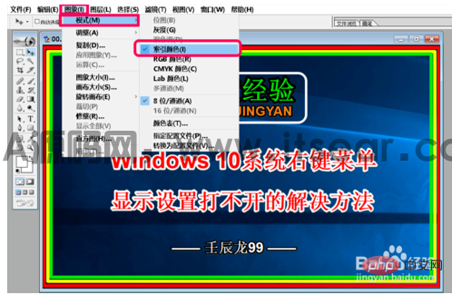 (图3)