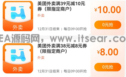 (图2)