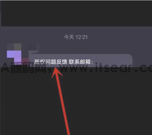 微光怎么解除封禁 解除封禁操作方法(图5)