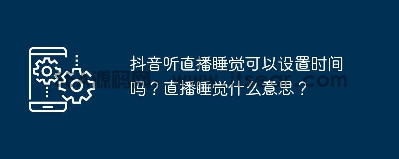 (图1)