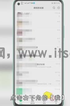 微信怎么取消自动续费 微信怎么取消自动续费方法(图2)
