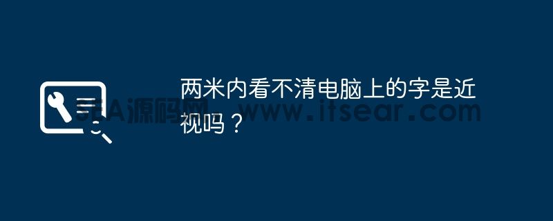 (图1)