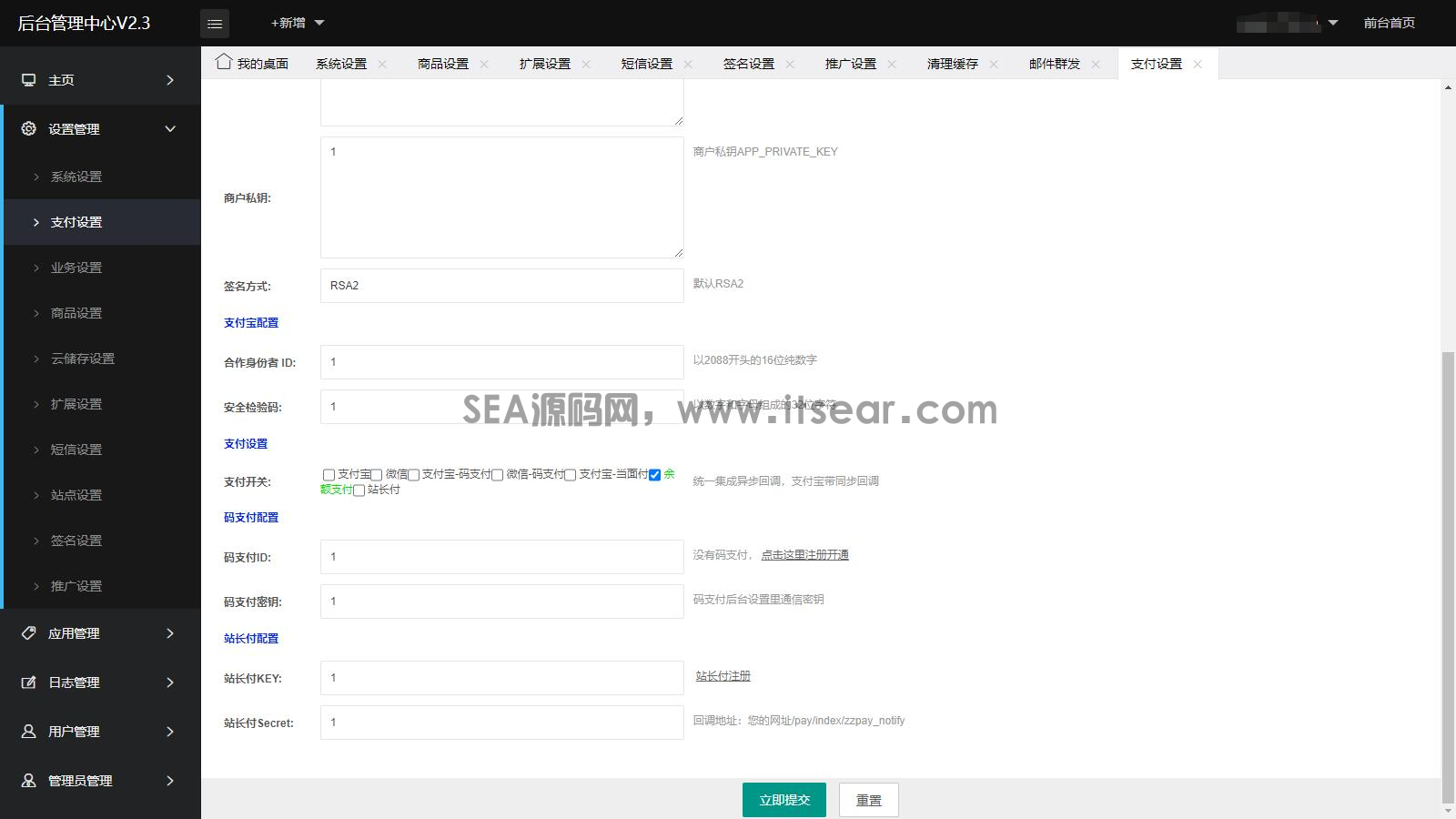 2024最新分发系统/支持ios签名/本地签名/仿第八区/支持上传EXE/免签封装(图7)