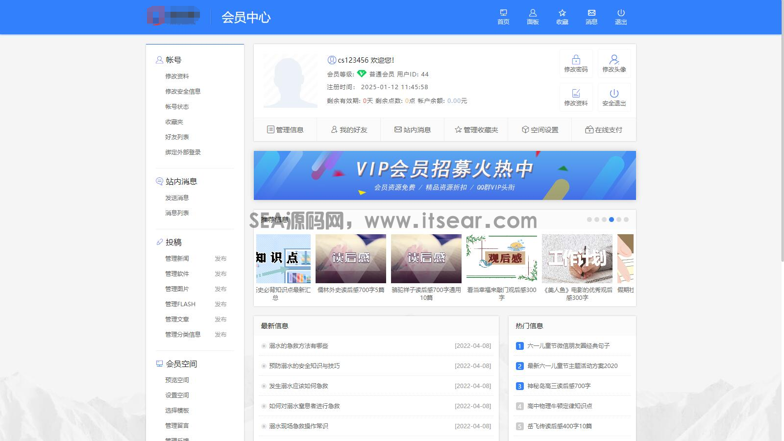 2025帝国cms7.5文库范文自动生成word文档/文章付费下载内容付费复制(图5)
