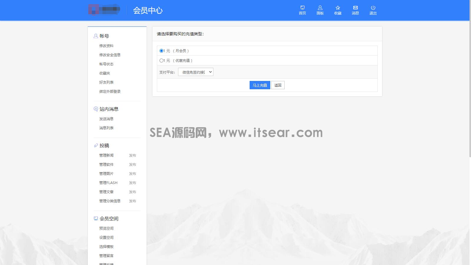 2025帝国cms7.5文库范文自动生成word文档/文章付费下载内容付费复制(图6)
