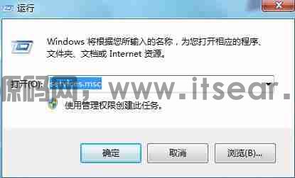 更新错误0x80070422无法启动服务怎么办(图2)