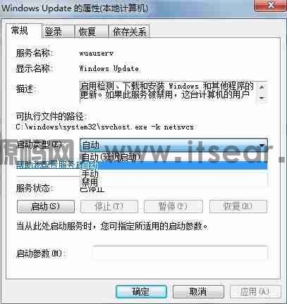 更新错误0x80070422无法启动服务怎么办(图4)