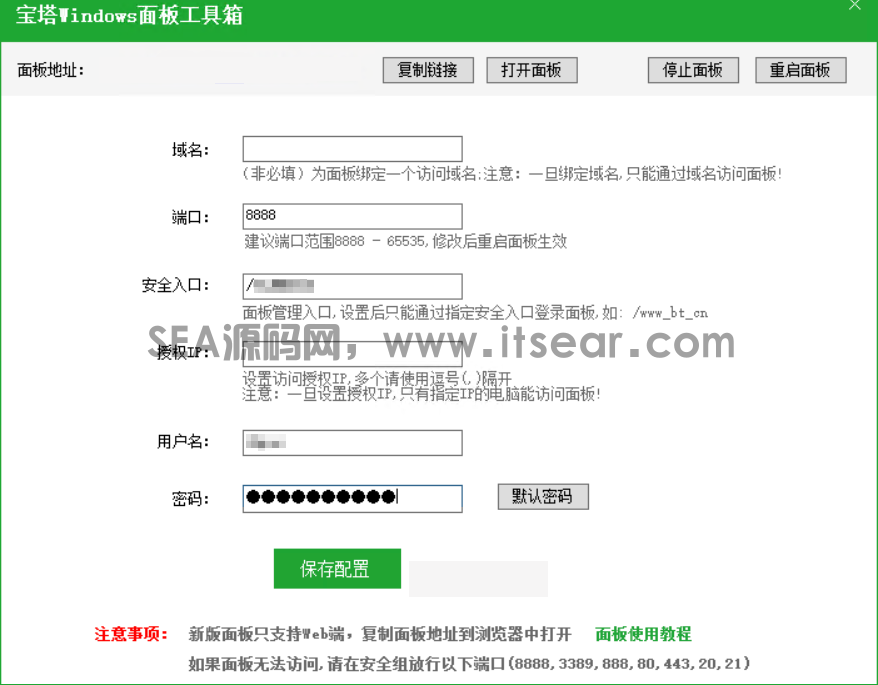 (图2)