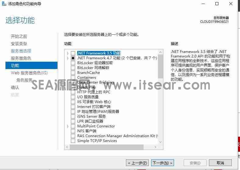 (图8)