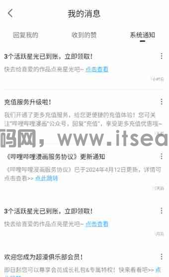 (图6)