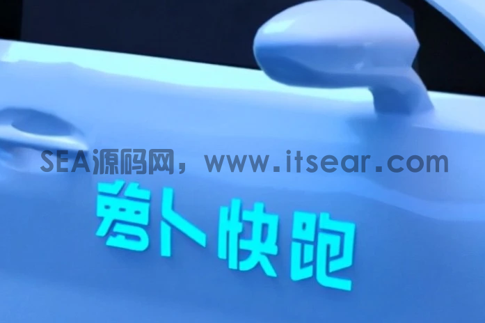 萝卜快跑怎么查询上车点及目的地 萝卜快跑上车点及目的地查询方法介绍(图1)