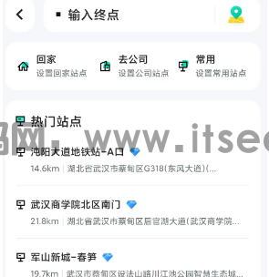 萝卜快跑怎么查询上车点及目的地 萝卜快跑上车点及目的地查询方法介绍(图4)