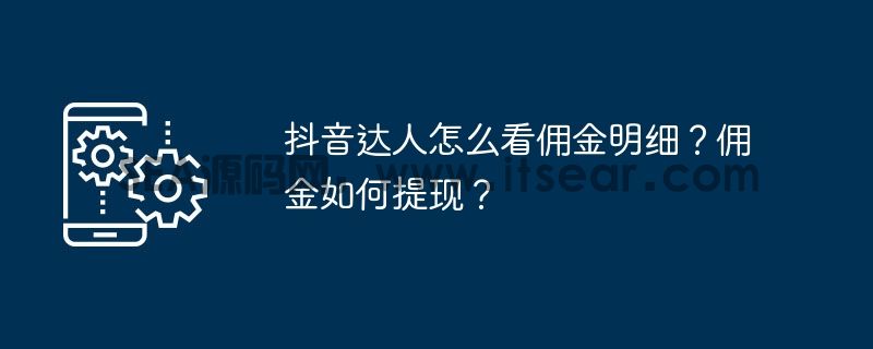 (图1)