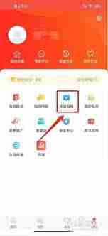冀云app怎么发表文章 冀云发布报料具体方法介绍(图3)