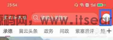 冀云app怎么发表文章 冀云发布报料具体方法介绍(图1)