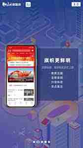 冀云app怎么发表文章 冀云发布报料具体方法介绍(图2)