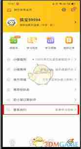 (图2)