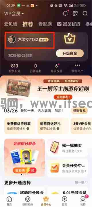 (图3)