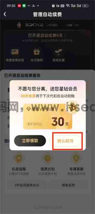 (图6)