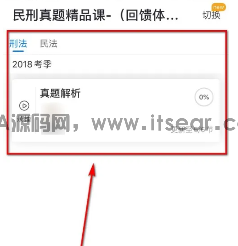 (图6)