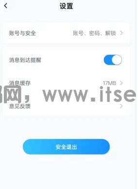 龙城市民云怎么注销账号 龙城市民云注销账号方法分享(图3)