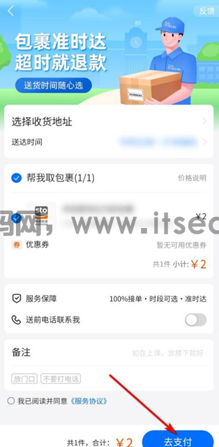 (图3)