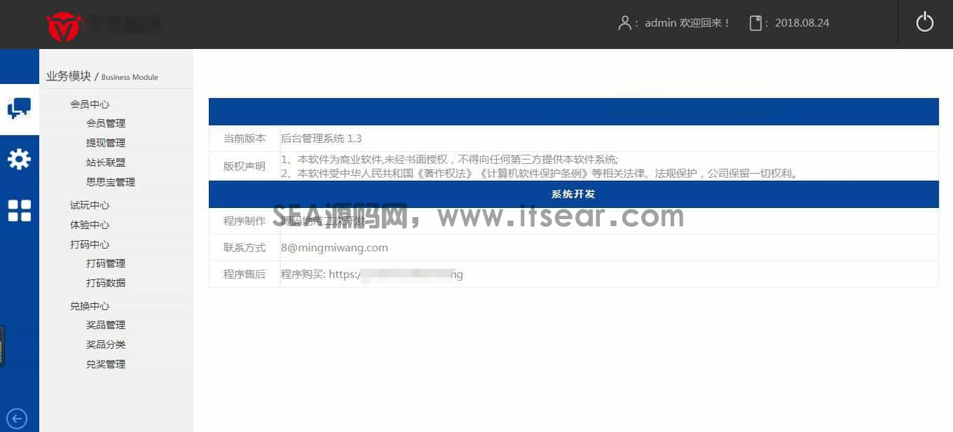 仿欢乐赚 百万盟 聚享游 游戏试玩 打码平台源码(图5)