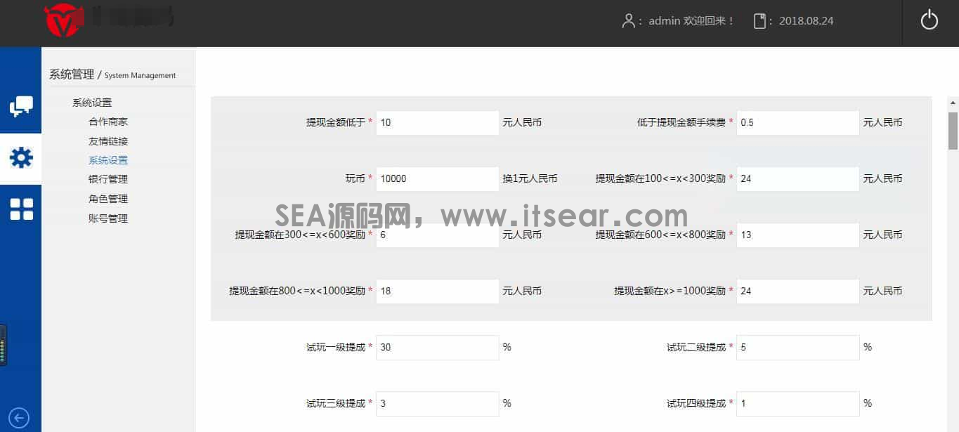 仿欢乐赚 百万盟 聚享游 游戏试玩 打码平台源码(图4)