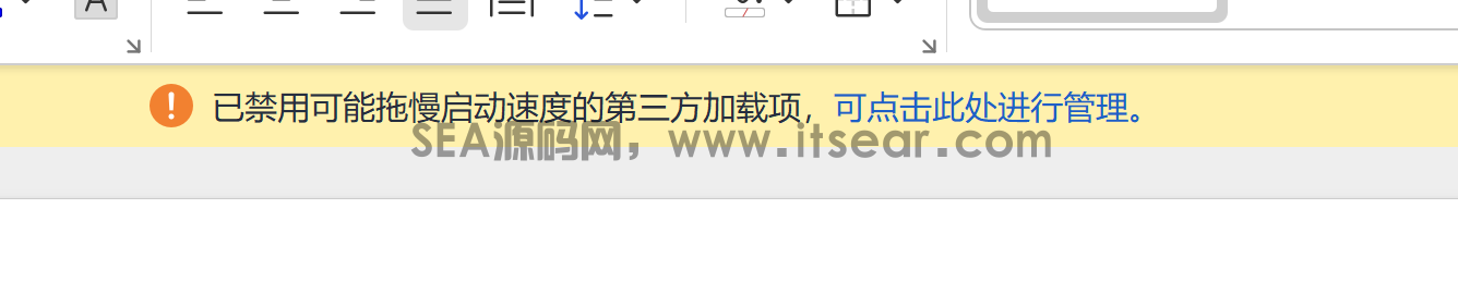 office助手(图6)