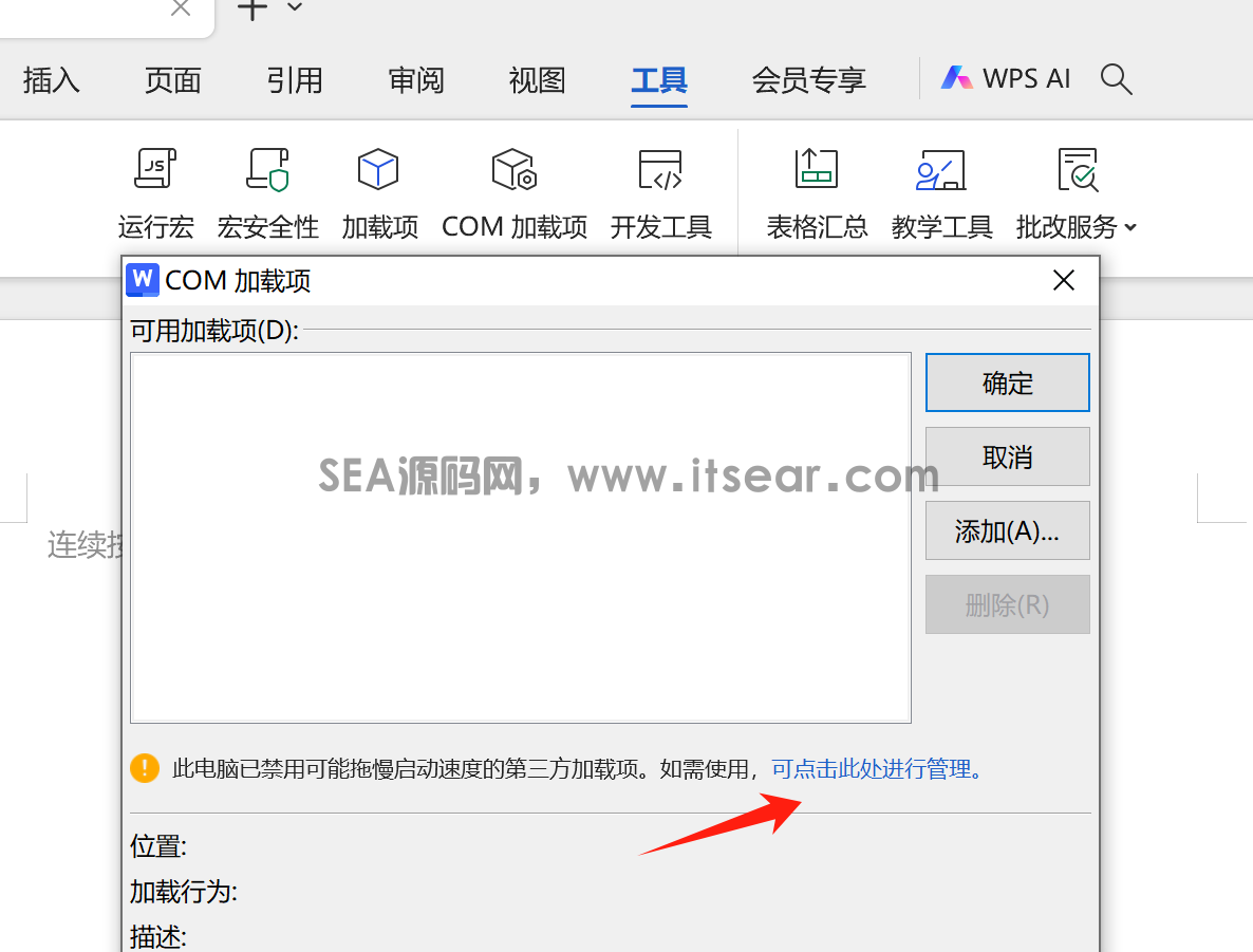 office助手(图7)