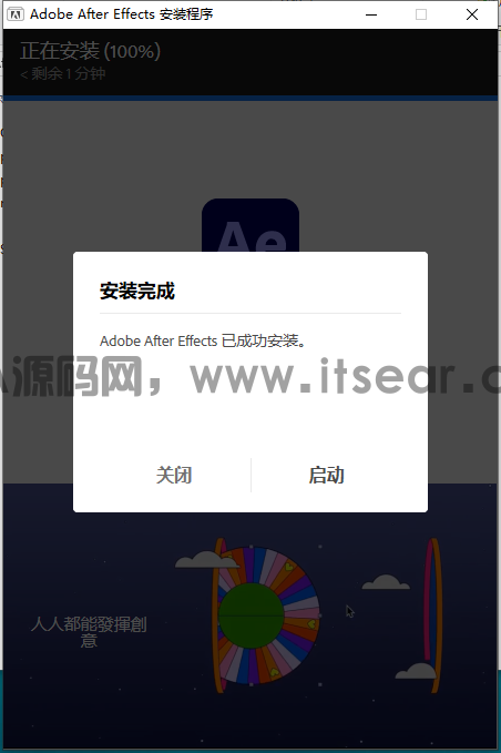 Adobe After Effects 2025 v25.2.0中文版(图9)