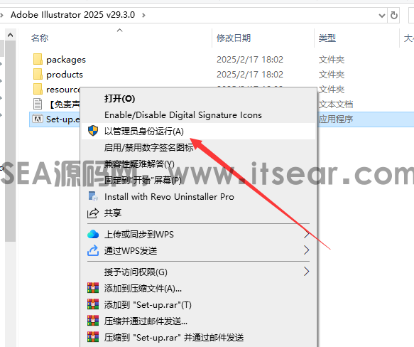 Illustrator（AI）2025 v29.3.0简体中文直装版(图5)