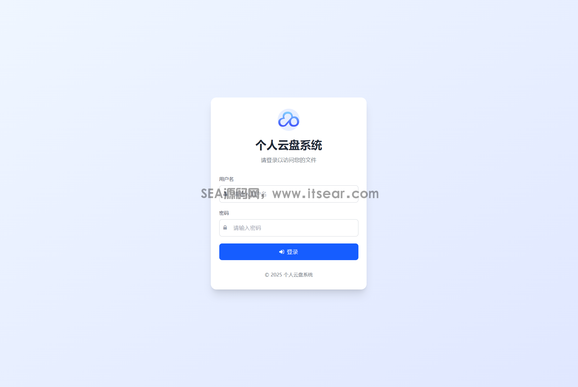 全新轻量化个人云盘系统源码 PC+H5自适应(图1)