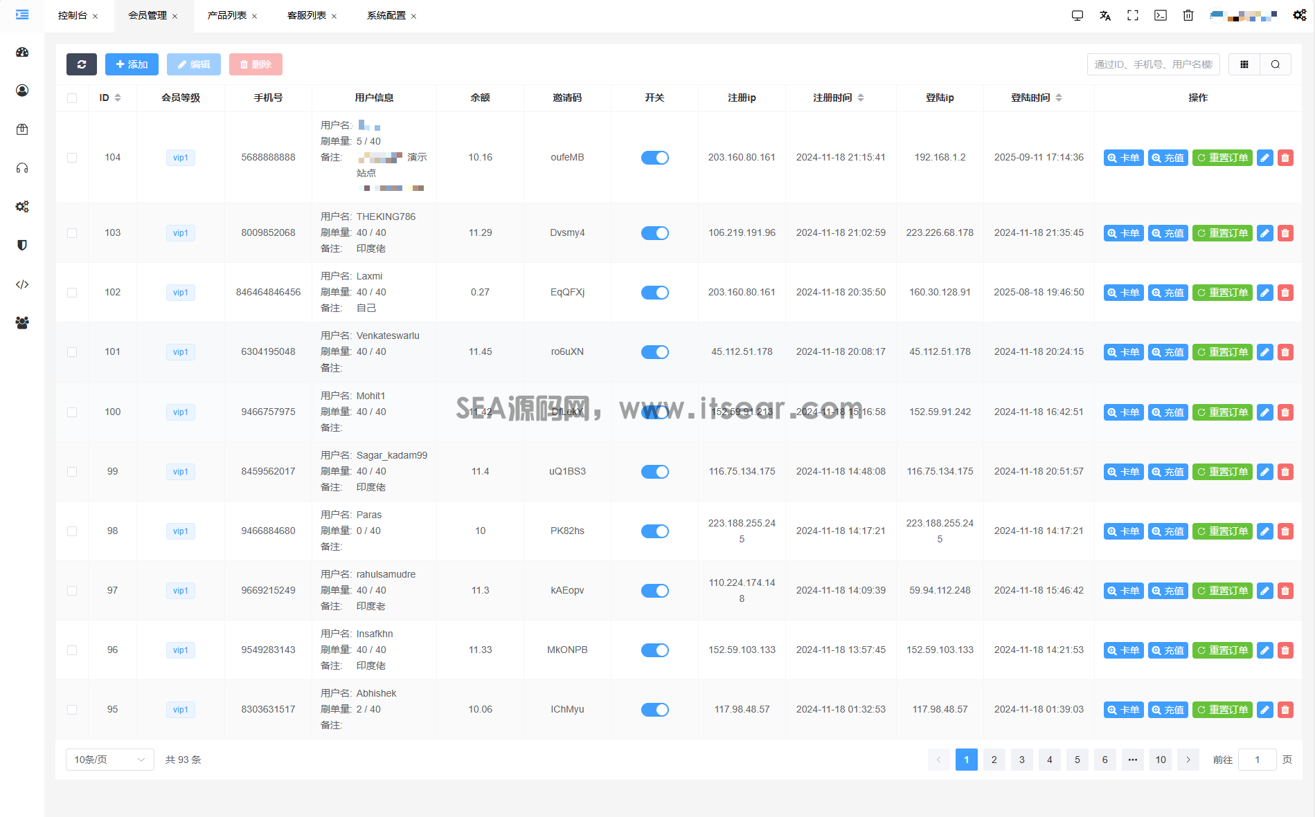 JKBX海外音乐抢单系统源码 Thinkphp框架 附教程(图4)