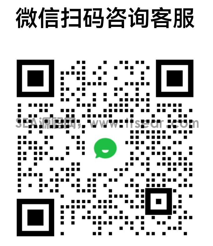 微信二维码客服